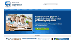 Desktop Screenshot of ir-tech.ru