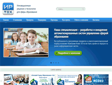 Tablet Screenshot of ir-tech.ru